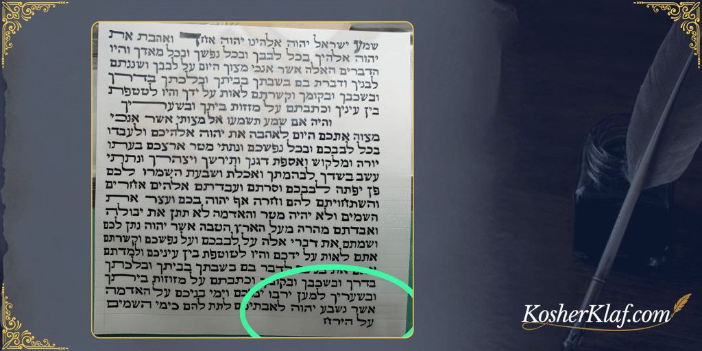 “On the Moon”_ A Shocking Error in a Mezuzah Scroll