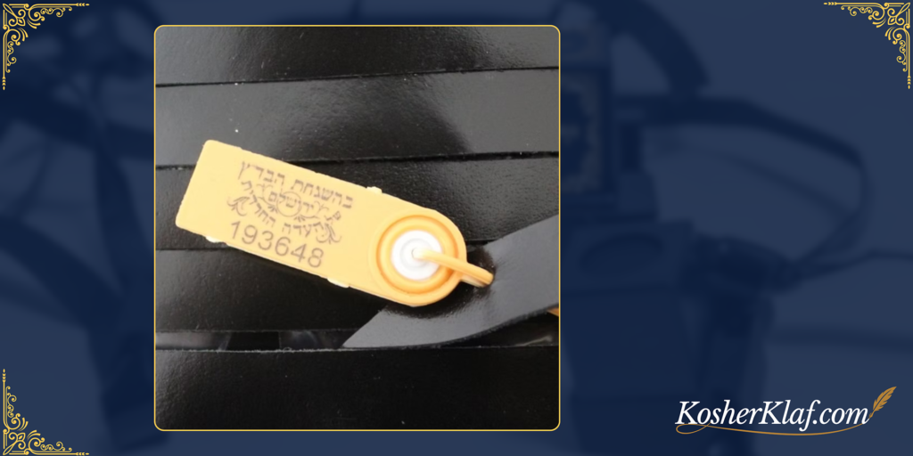 Badatz Edah HaChareidis of Jerusalem - Zonnenfeld Straps (Retzuot)