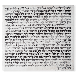 Certified Previously Owned Mezuzah Ksav Ari (Chasidic style)