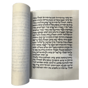 Megillas Esther (Ksav Sefardi) 11" - R. Moshe H