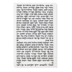 Megillat Esther Megillas Esther Ashkenazi Beis Yosef R. Gafni