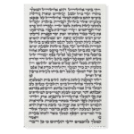 Megillat Esther Megillas Esther Ashkenazi Beis Yosef R. Pinchas
