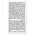 Megillat Esther Megillas Esther Ashkenazi Beis Yosef R. Simcha Bunim