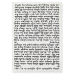 Megillat Esther Megillas Esther Ashkenazi Beis Yosef R. Lancevsky