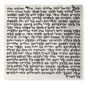Certified Previously Owned Mezuzah Ksav Sefardi (Edot-Hamizrach, Sefardim)