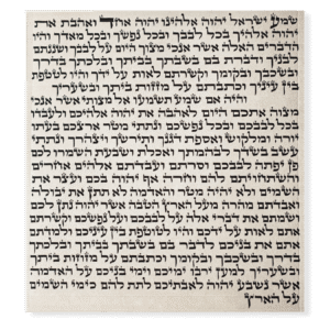 Mezuzah Ksav Sefardi (Edot-Hamizrach, Sefardim)