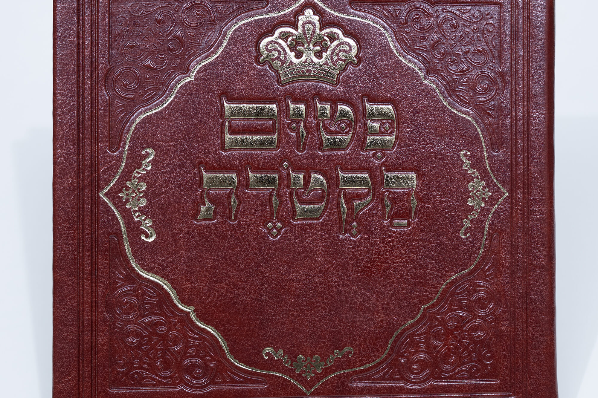 Pitum HaKetoret 3-Panel – Arizal – Beautiful Case – W/ Lamnatzeach Menorah - Image 2