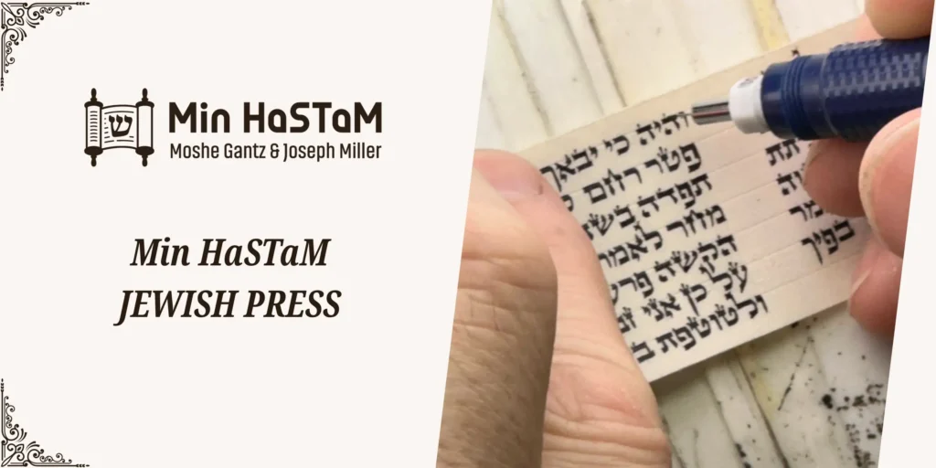 Min HaSTaM Jewish Press